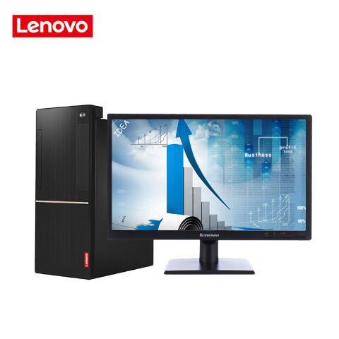 射小穴视频联想（Lenovo）扬天M6201C 商用台式机(I3-6100 4G 1T  DVD  2G独显  21寸)